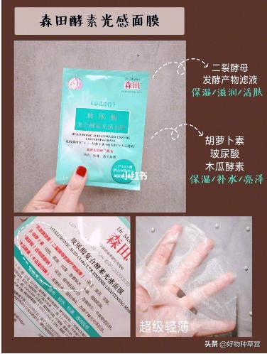 这都是什么神仙好物【均价50元，学生*党**必备】