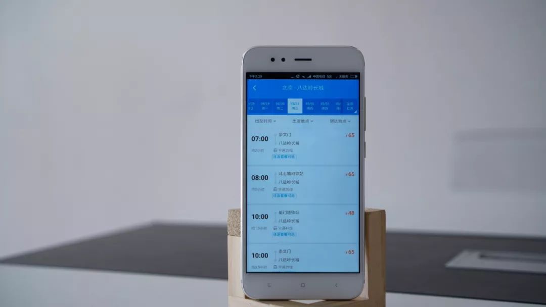 鎼虹▼鍜屽幓鍝効鏃呰鍝釜璁㈢エ鍒掔畻,鍘诲摢鍎跨綉鍜屾惡绋嬪摢涓洿濂芥洿鍒掔畻