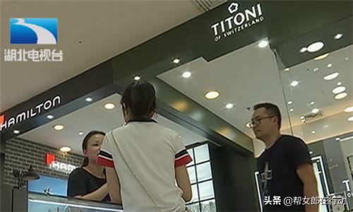 大品牌也靠不住？4000元购买品牌手表，短短两个月竟不走了