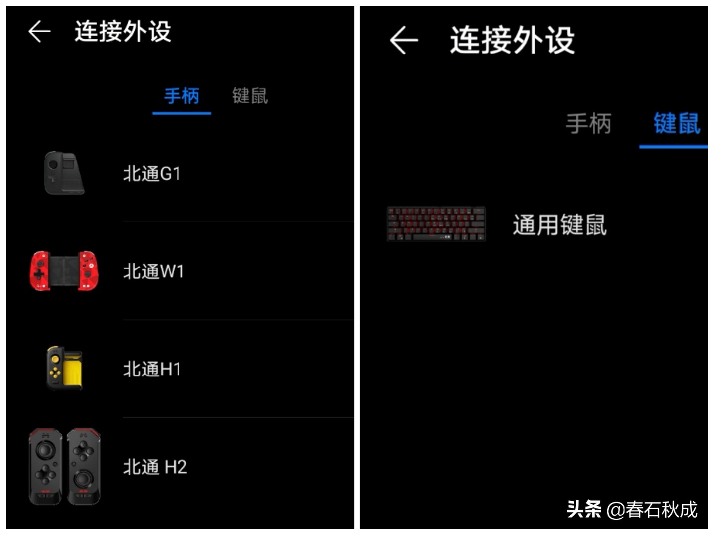 强大的游戏空间,EMUI10.0应用助手再升级!