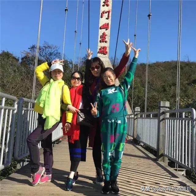 自由行张家界吃住旅游攻略,张家界旅游自由行详细攻略