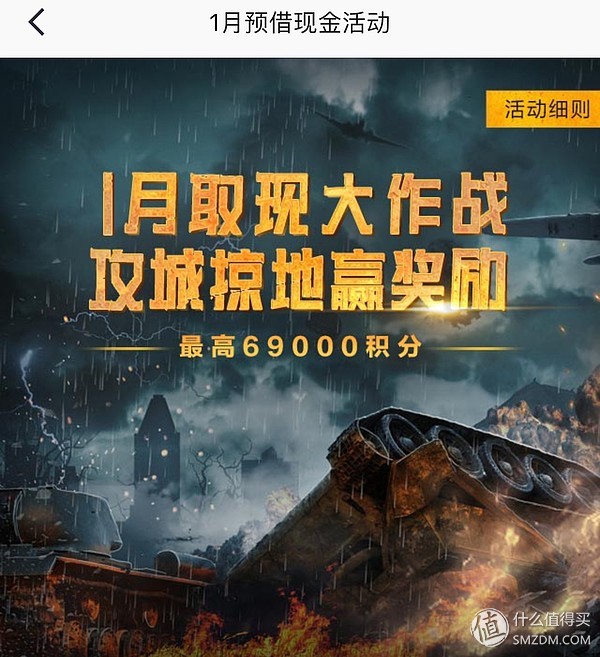 招行9积分抽奖诀窍,招行19年