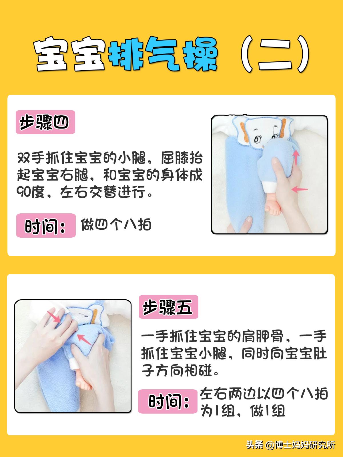 宝宝肚子胀气消化不良总是哭闹,宝宝消化不良肚子胀气如何排气