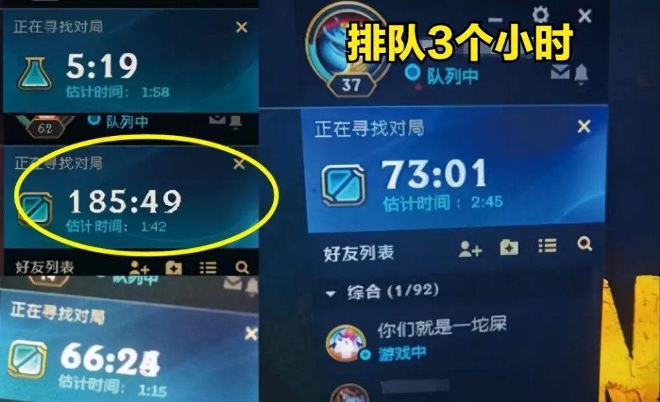 英雄联盟男爵领域和峡谷之巅,英雄联盟男爵领域区很差吗