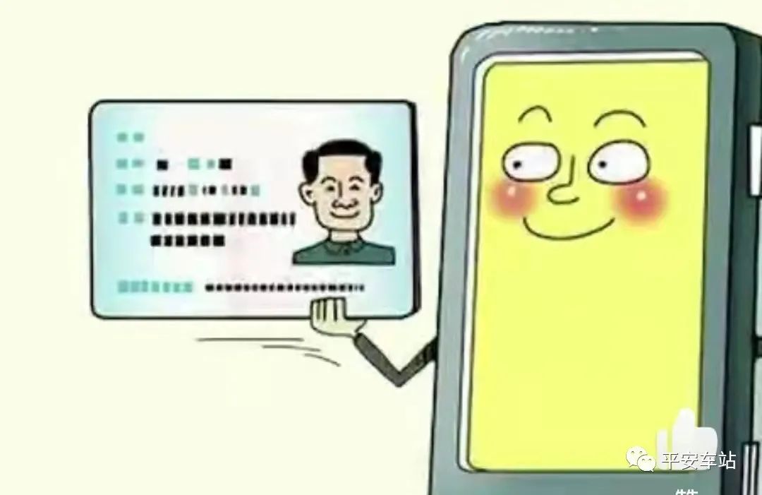 身份证让别人借走不还怎么办,捡到身份证不归还什么心态