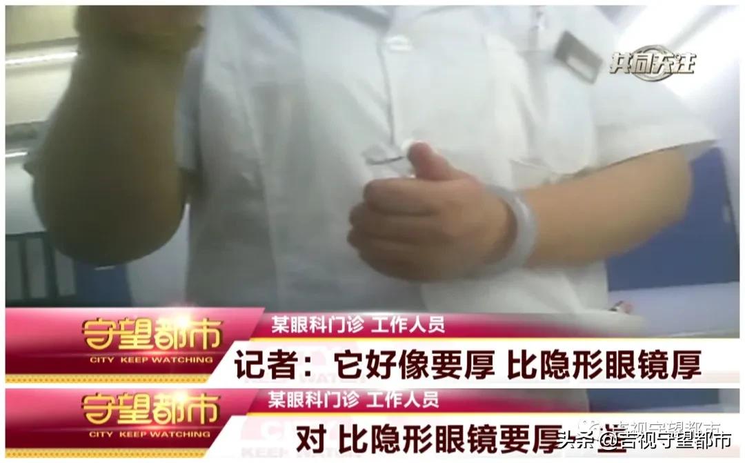 睡眠戴眼罩治疗近视是不是骗人,角膜塑形镜对近视的作用