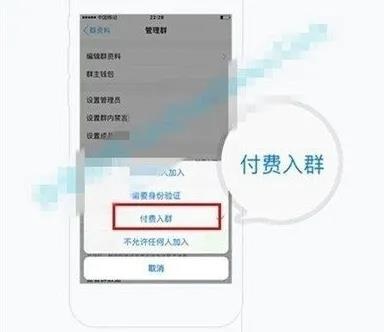 怎么快速加群吸粉,微信怎么加群号入群