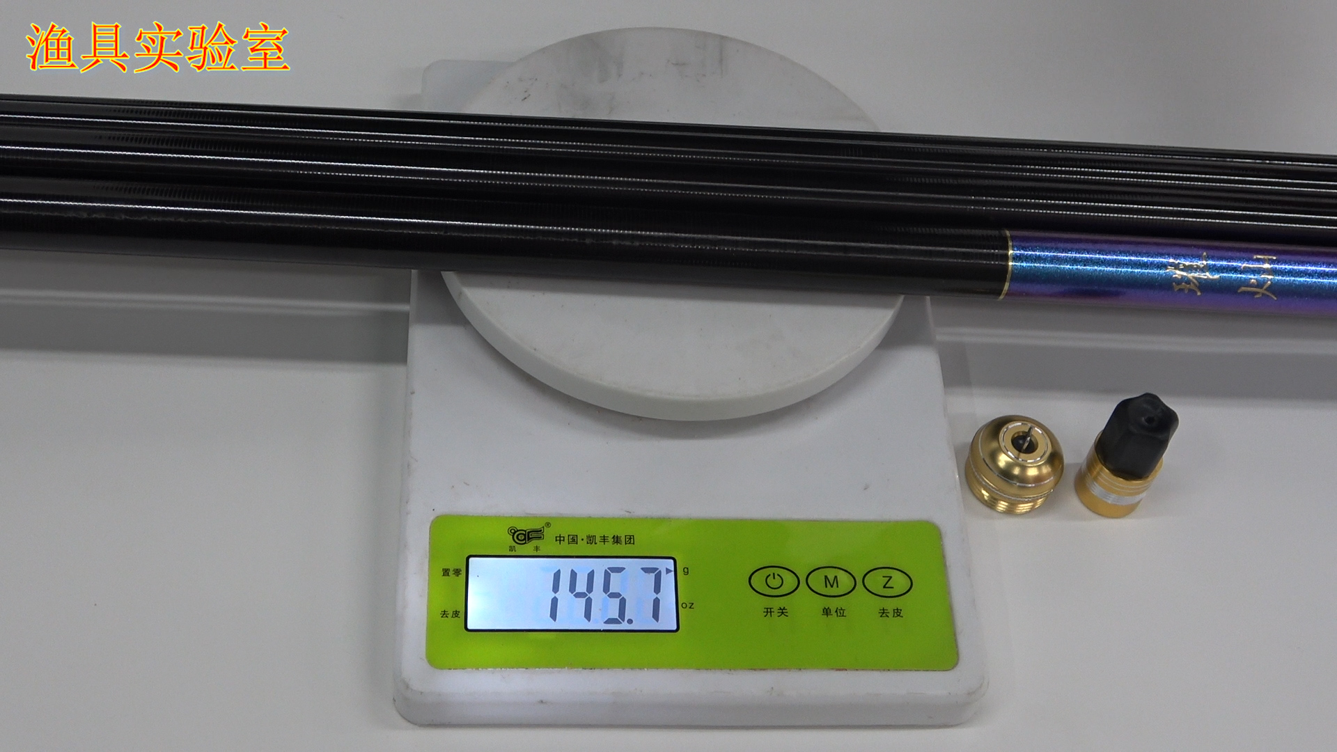 宝飞龙璀璨鱼竿,宝飞龙鱼竿线下几折