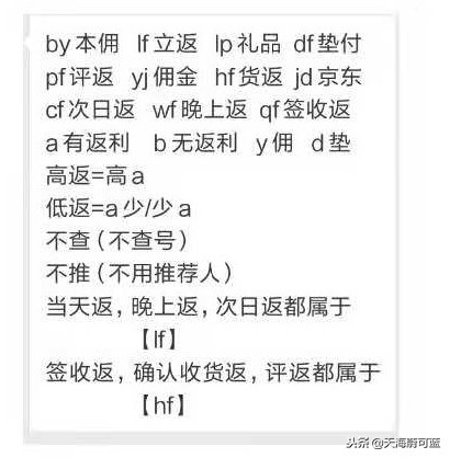 网上的刷单骗局大揭秘,网上刷单骗局揭秘案例