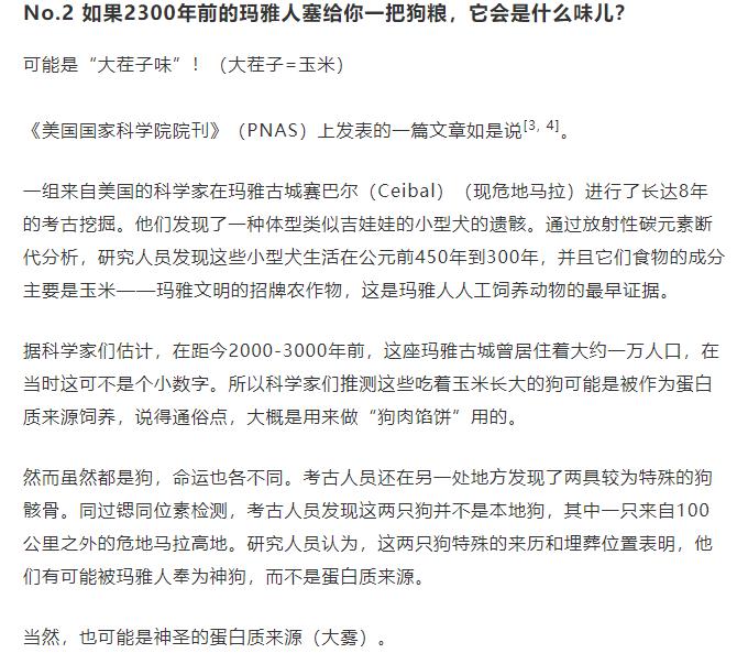 花生酱对地球自转的影响,花生酱会不会对地球自转产生影响