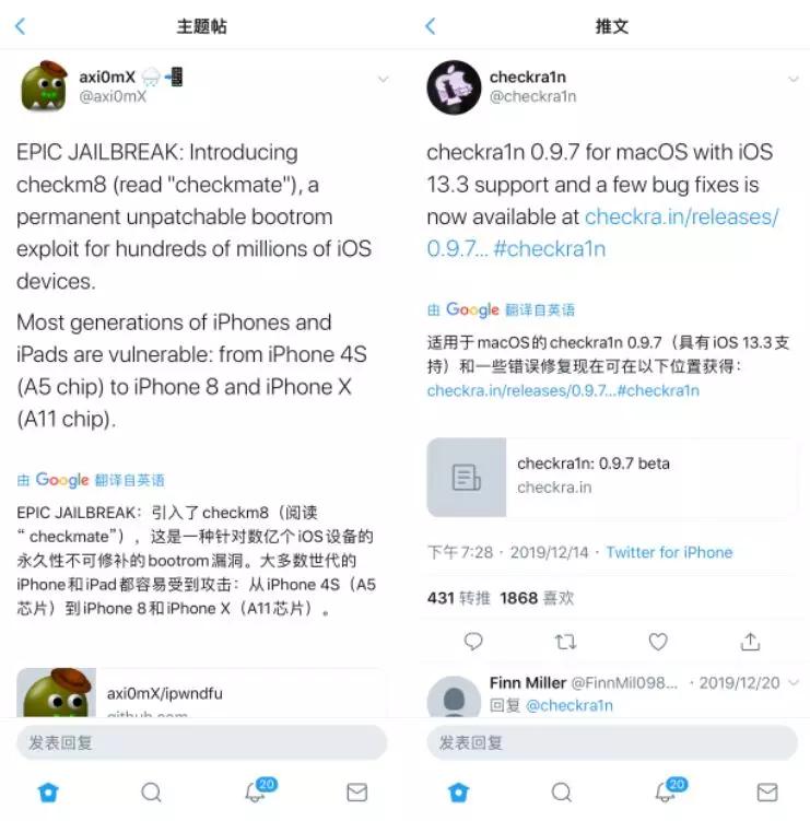 ios13.1.3什么时候可以一键越狱,ios13.3.1简单完美越狱