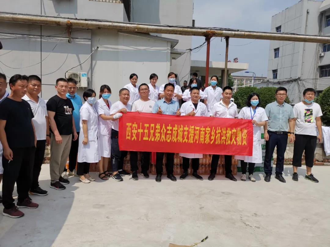 洪水无情河南有爱,洪水无情人有情河南的同胞们加油