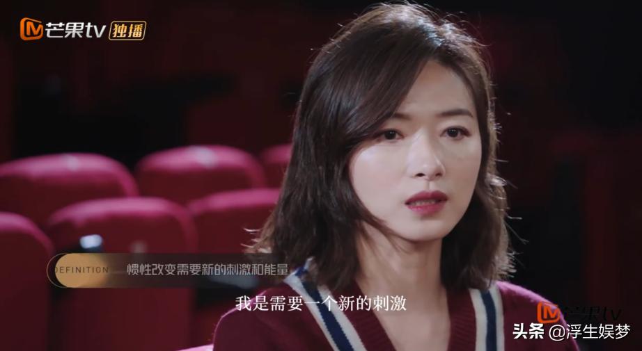 万茜人淡如菊人设,万茜和大家聊聊人设