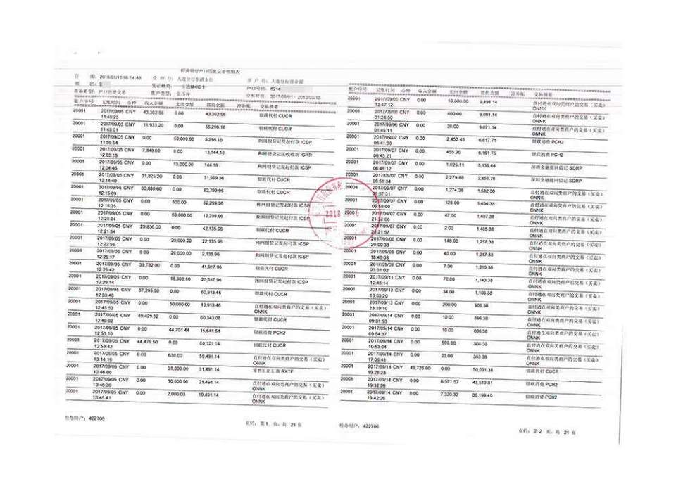 买房没有工作怎么开收入证明,买房时没有收入证明