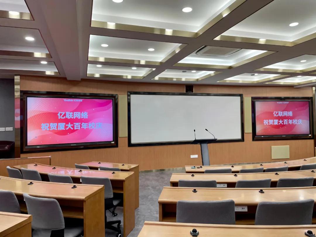 厦门大学百年校庆视频,厦门大学百年校庆光影秀惊艳四座