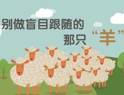 爱因斯坦：复利是世界第八大奇迹，8个经济学原理带娃另眼看世界