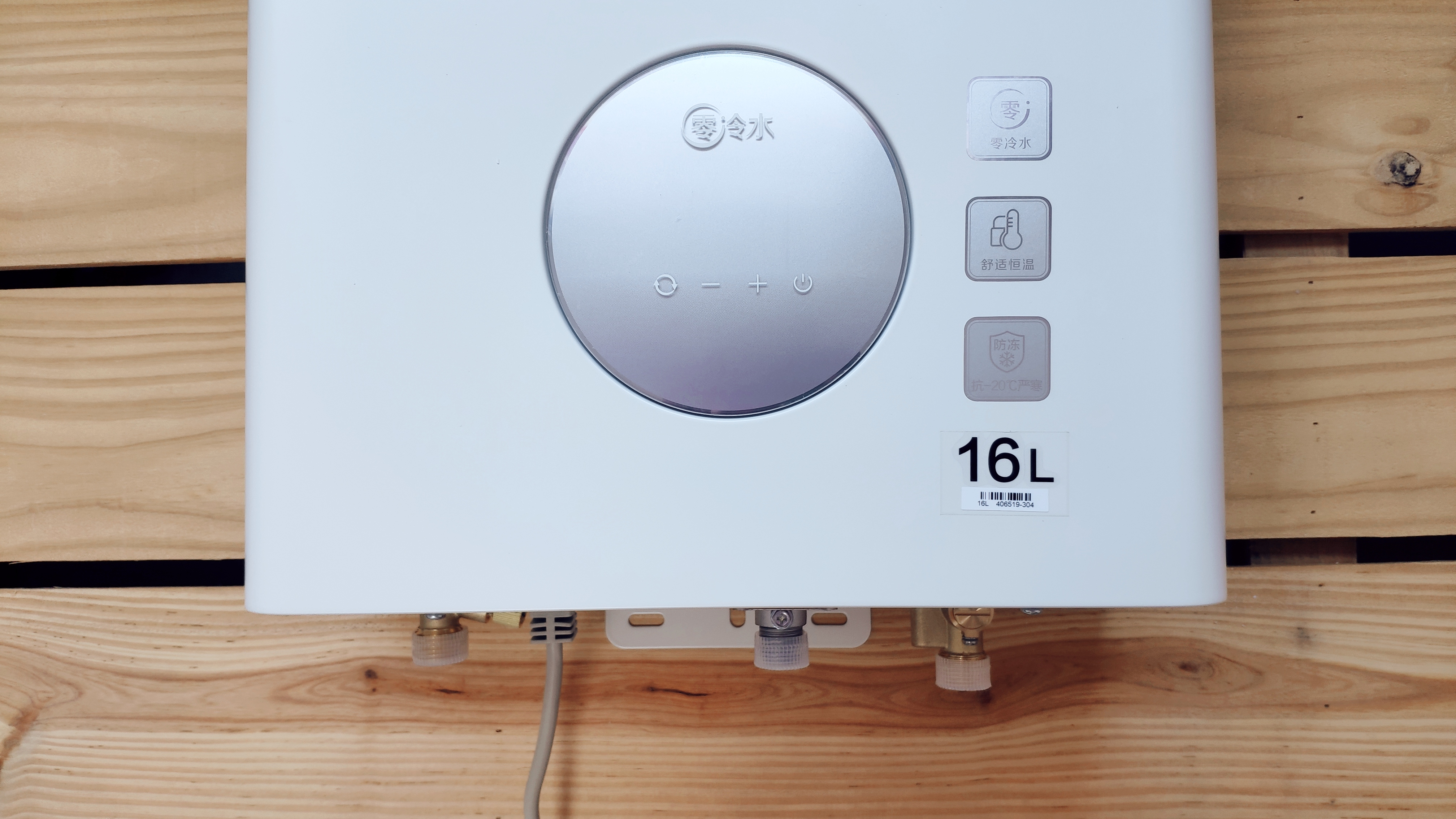 史密斯佳尼特热水器怎么用,史密斯佳尼特燃气热水器测评