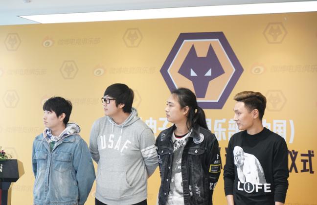 强强联手+众星云集！狼队微博FIFA战队成立，签约大批明星选手