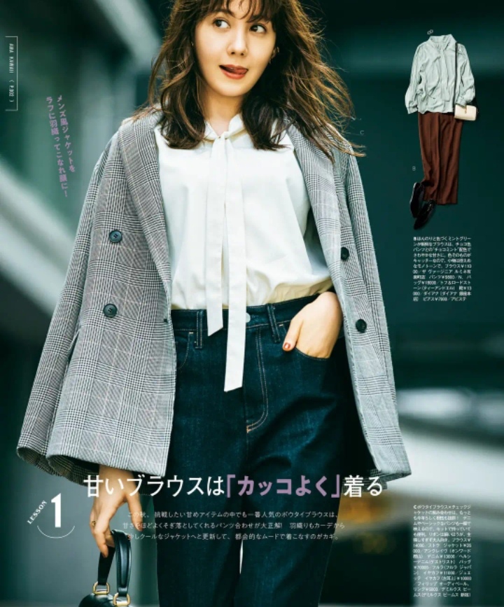 日系杂志风穿搭合集,日系风穿搭精致又百搭休闲又气质