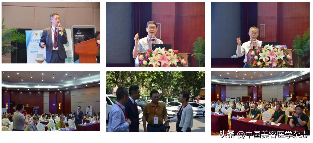 毛发健康管理,毛发医学最新临床进展