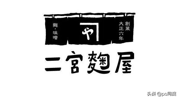 日式元素logo设计,日式餐厅logo设计图片