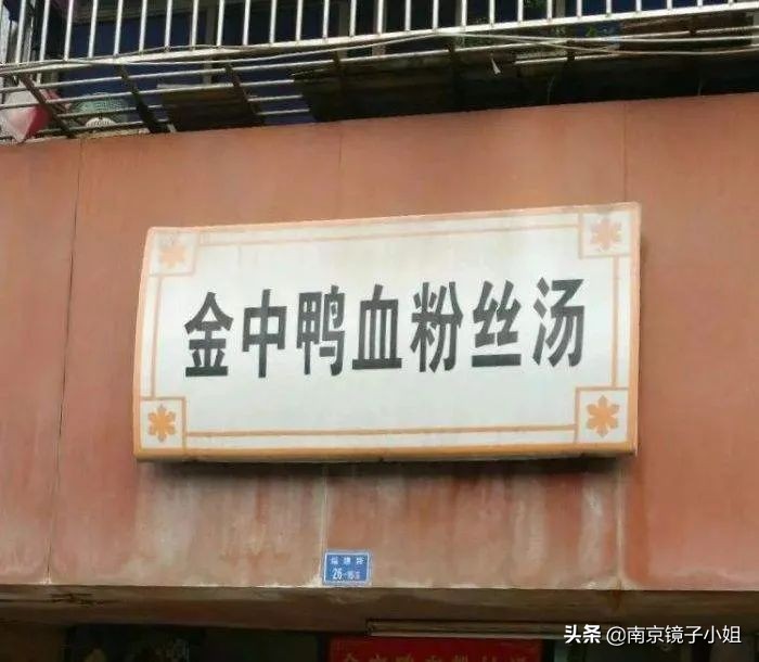 排队也要吃！南京早餐图鉴来了