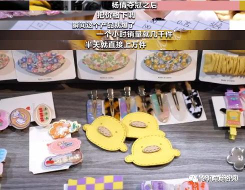 奥运冠军杨倩回老家,奥运冠军杨倩完整视频