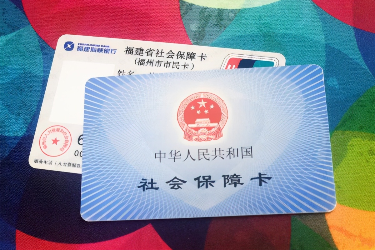 全国门诊费用跨省直接结算名单,门诊跨省直接结算27个省名单