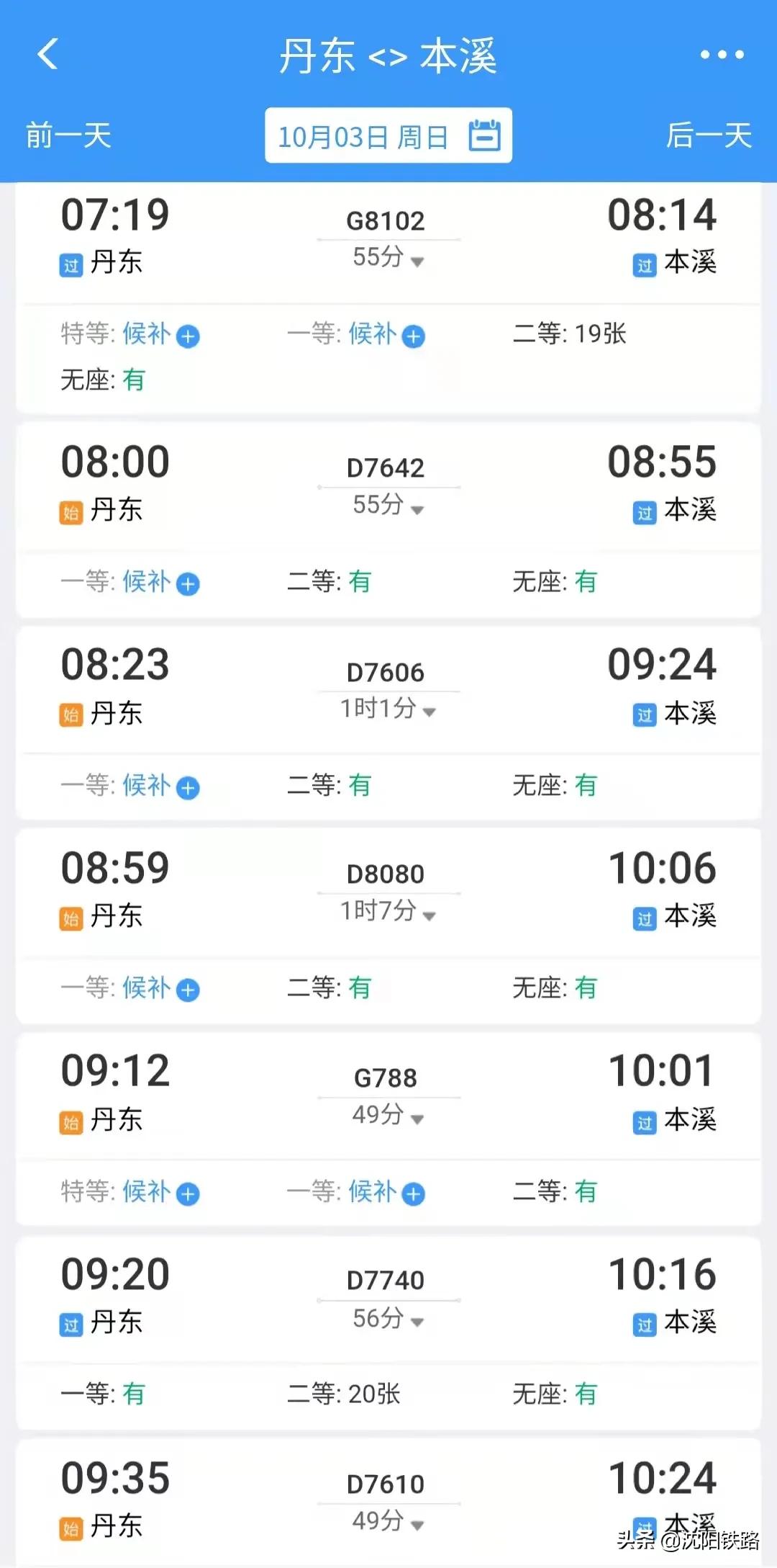 这份攻略带你走进最佳赏枫地,四大赏枫胜地你最想打卡哪个