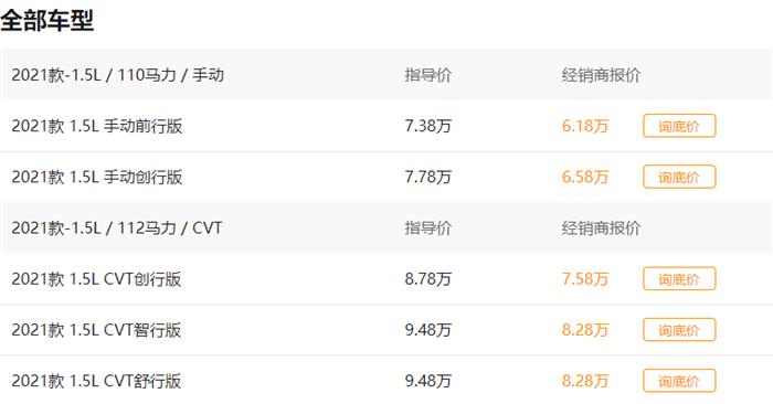 一汽丰田威驰2010测评,一汽丰田威驰的口碑