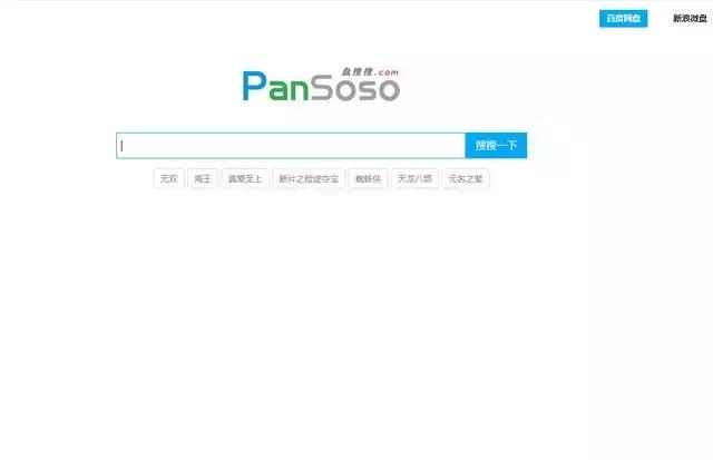 每天和电脑打交道,10个相见恨晚的黑科技网站