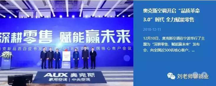 奥克斯空调尺寸一览表,专业评测奥克斯空调