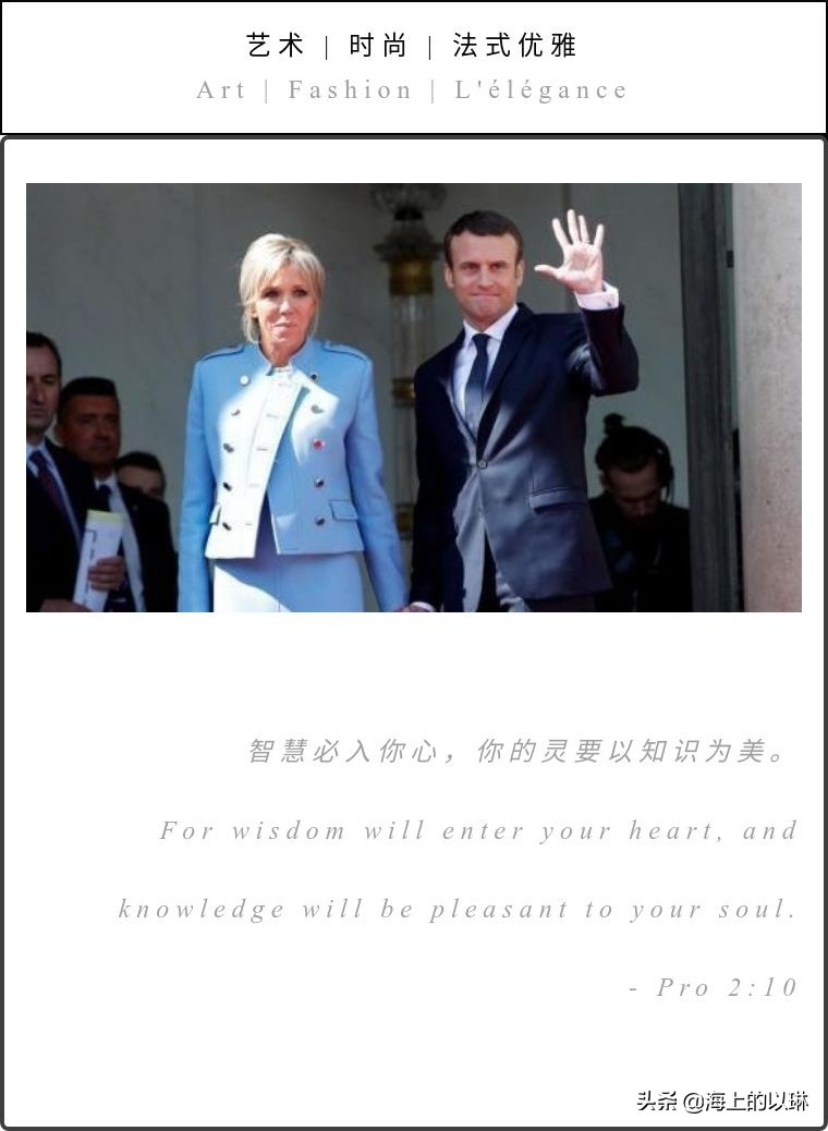 法国第一夫人的爱情,法国第一夫人有多善良