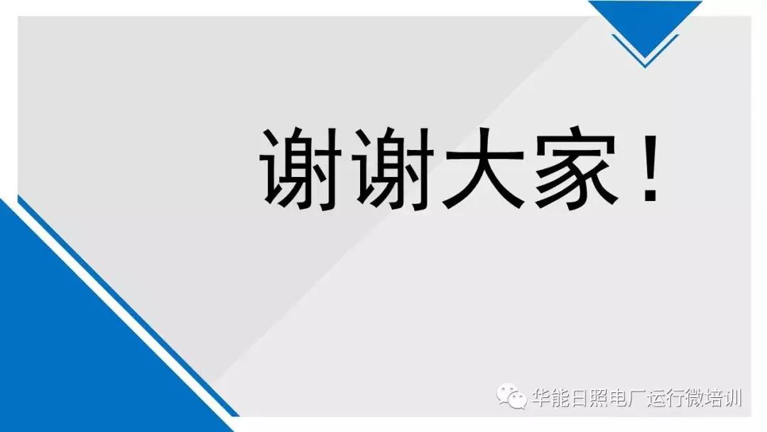 汽轮机eh是什么意思,汽轮机eh供油系统图