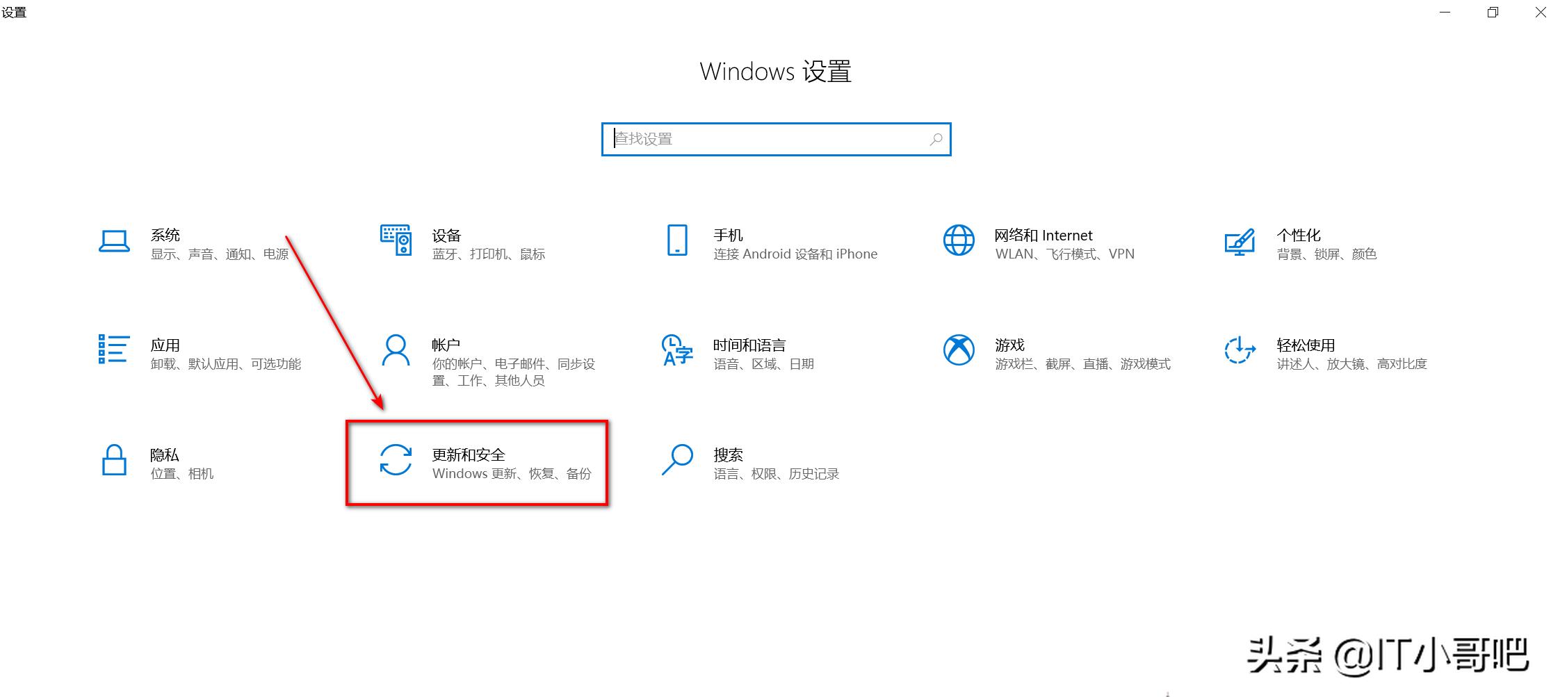 如何关闭windowsdefender后台程序,windefender怎么关闭