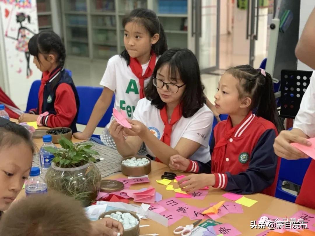 蒙自中小学综合实践活动基地,蒙自中小学综合实践活动