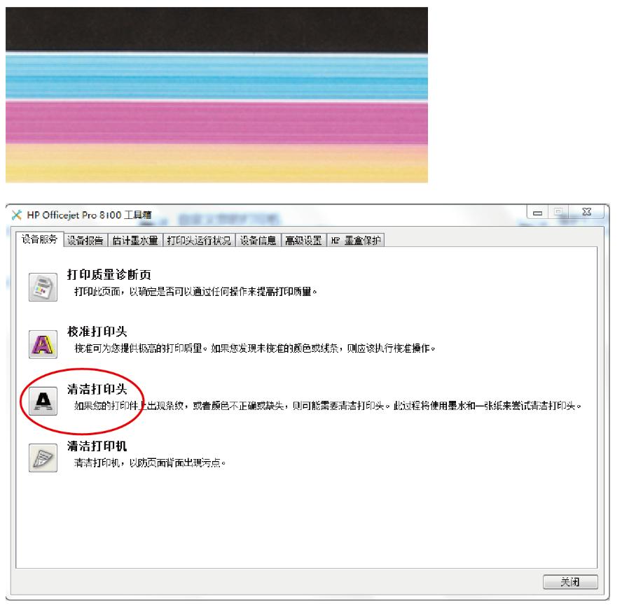 hp950墨盒怎么换,hp950墨盒
