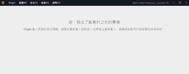 烂橘子一注册就闪退,注册烂橘子收不到验证码怎么办