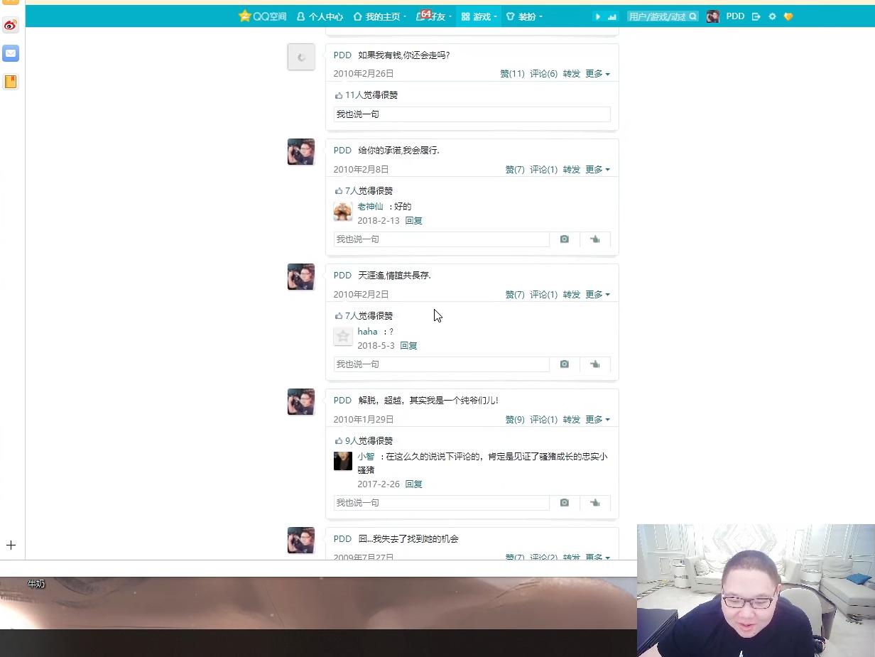 pdd爆料内幕,pdd自曝事件