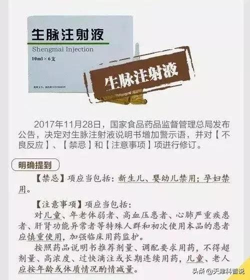 这几种常用药你家一定有，可不能随便吃啊！