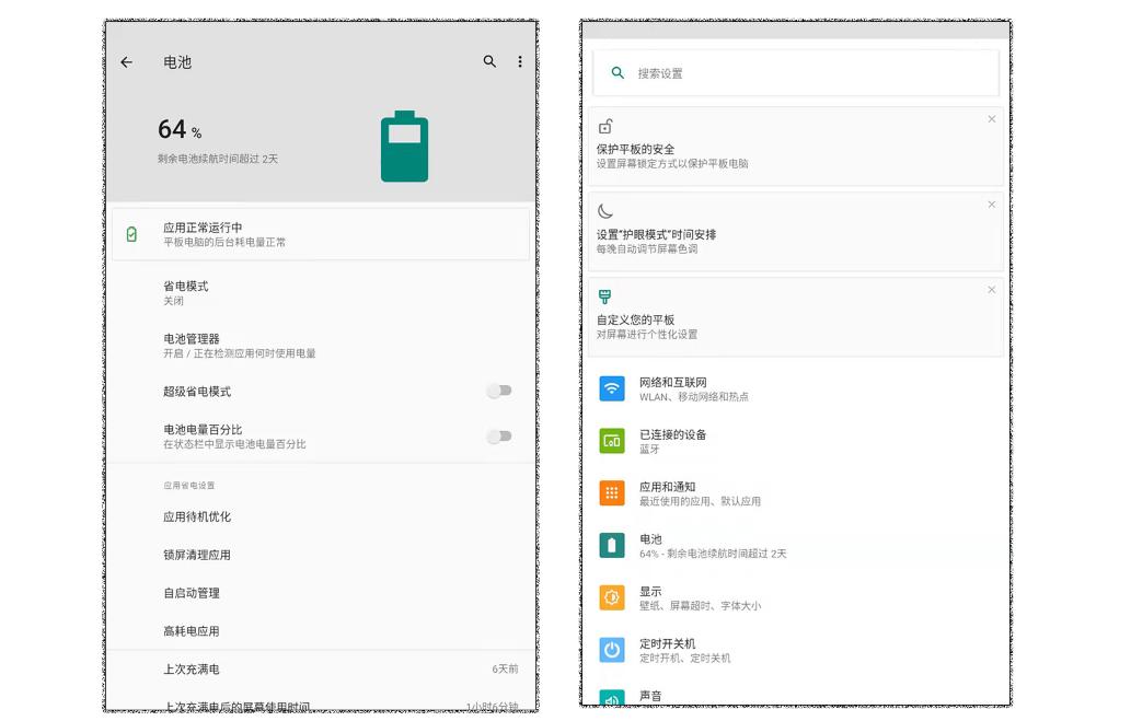 酷比魔方smile1包装背面图片,酷比魔方smile1打梦幻西游卡吗