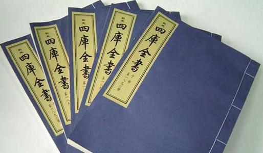 古代藏书的地方叫天一阁,中国著名古典藏书