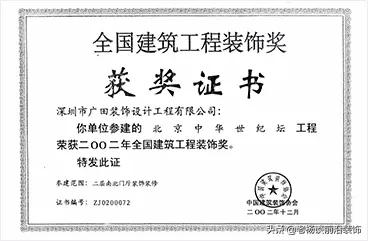 广田股份有什么优势,广田股份最新新闻