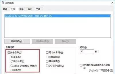主机win10怎么进安全模式,电脑win10怎么判断进去安全模式