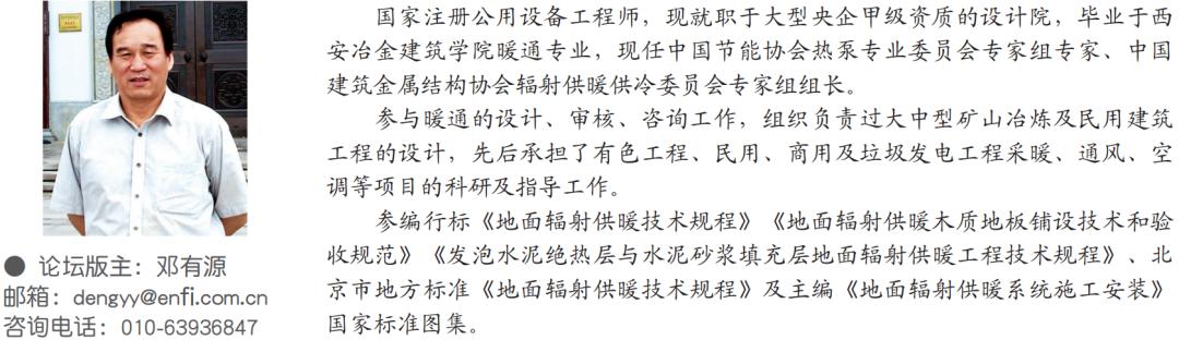viessmann地暖分集水器怎样使用,地暖分集水器配套