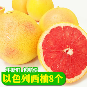 全球柑橘类水果的生产