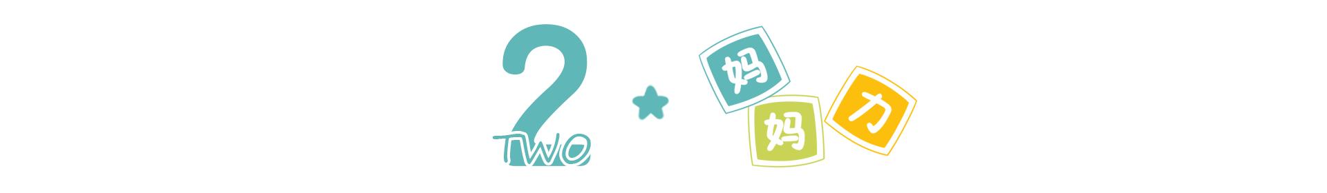 选婴儿车要注意哪些事项,选择婴儿车需要注意什么