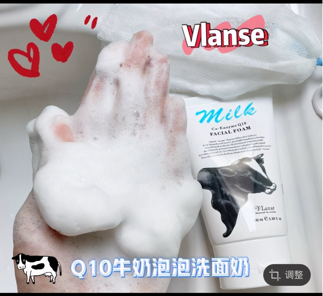 测评洗面奶碧柔,洗面奶测评芬缇妮