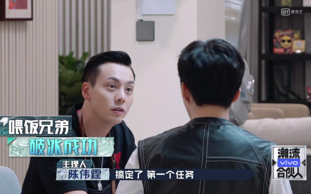 潮流合伙人刘雨昕教欧阳娜娜唱歌,潮流合伙人欧阳娜娜刘雨昕合唱