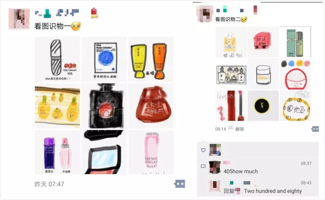 “灵魂画手”代购们能避开《电子商务法》吗？